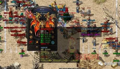 传奇4单机版攻略大全：从入门到精通看这篇就够了！