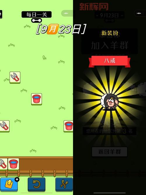 halo3攻略难不难?掌握这些方法轻松通关无压力!