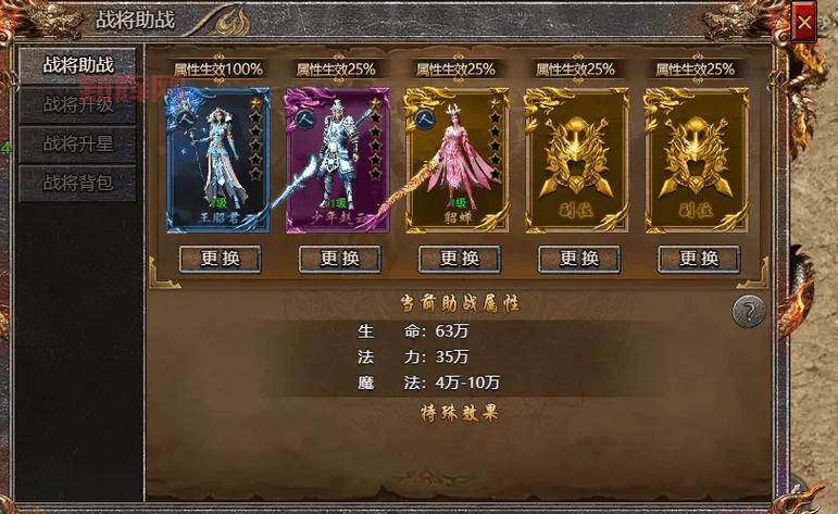 传奇合击版如何升级快?这几个方法轻松提升!