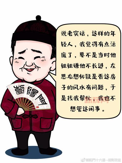 宅男辅助软件真的有用吗?多年单身狗亲测告诉你!