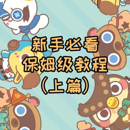 xperl是什么?新手入门必看保姆级教程!