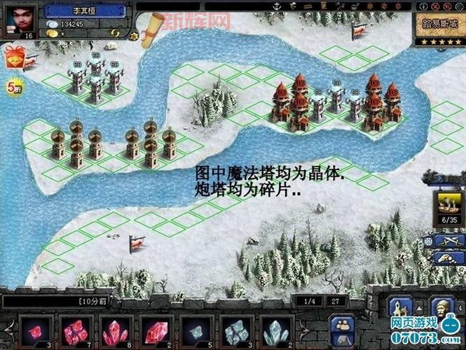 qq家园守卫战攻略有哪些？高手教你快速通关！