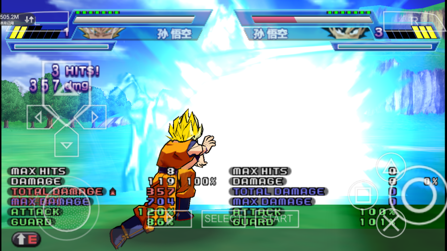 psp龙珠z游戏下载,这几个地方安全又靠谱!