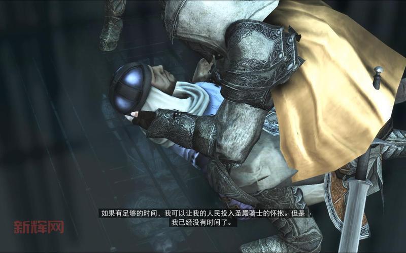 刺客信条启示录存档如何替换？新手也能轻松搞定！