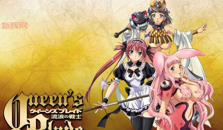 女王之刃官网怎么找?老玩家告诉你最直接的方法!