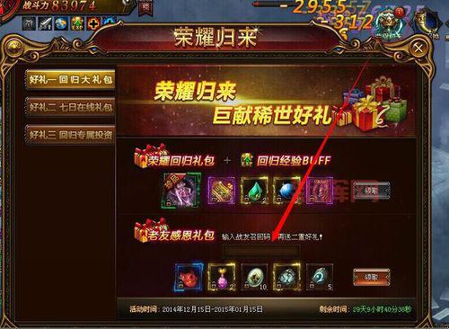 女王之刃官网怎么找？老玩家告诉你最直接的方法！