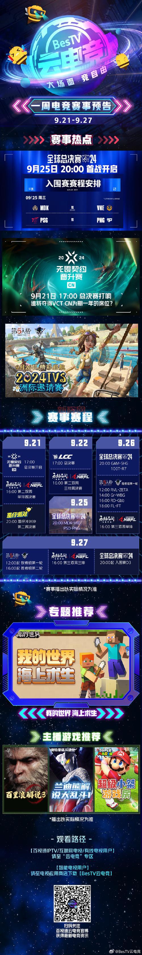 ipl5比赛结果出炉!谁是最后的赢家?