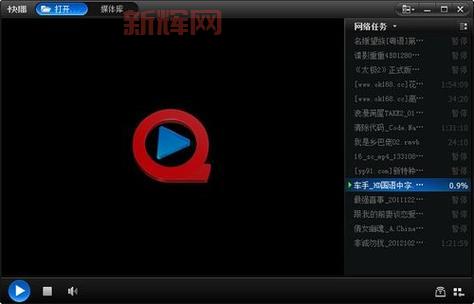 35快播怎么下载？简单几步教你轻松获取！