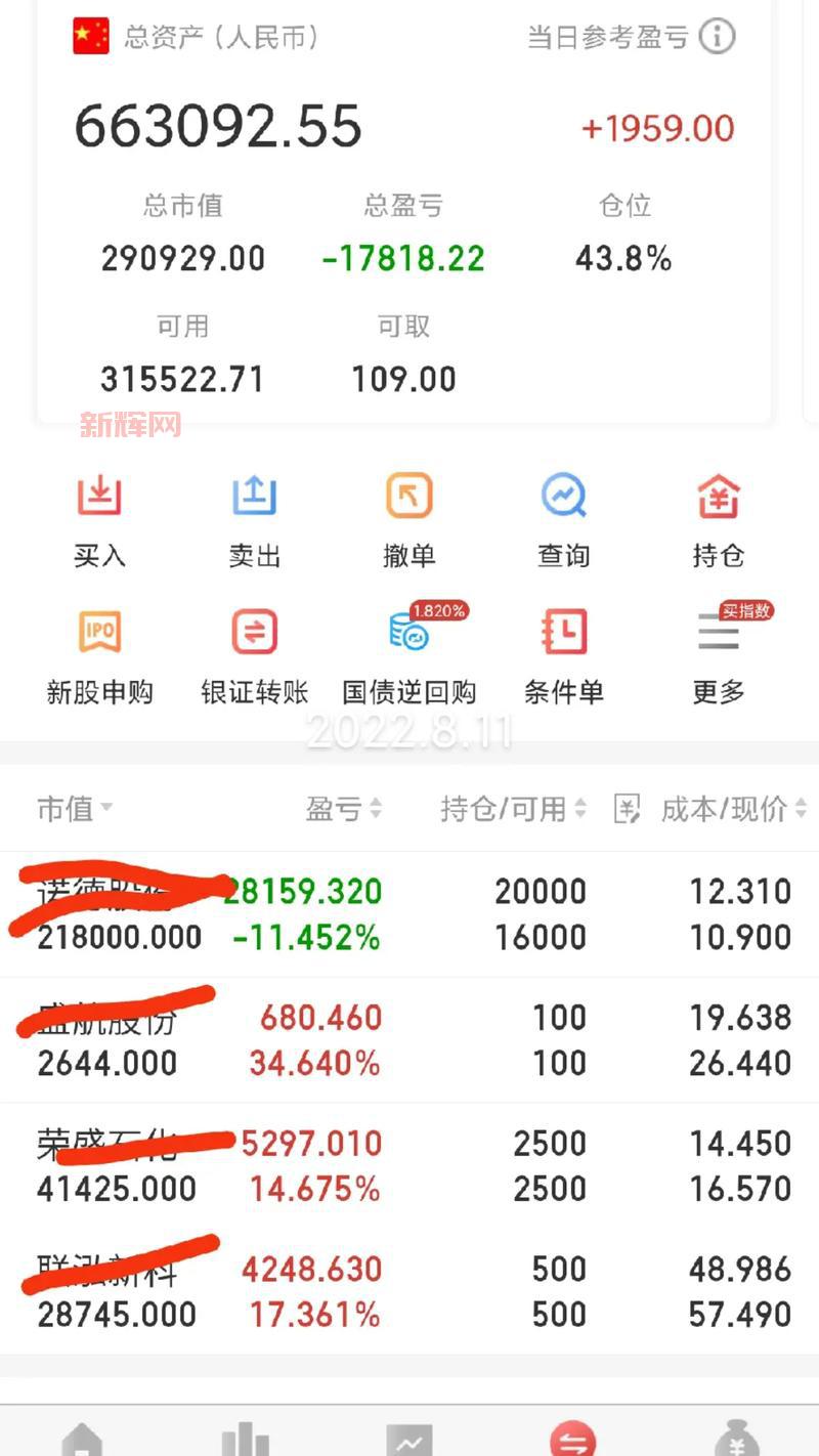 如果不小心中了qq偷匪三合一咋办？赶紧试试这些办法！