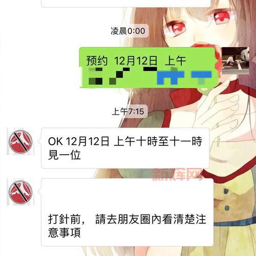 如果不小心中了qq偷匪三合一咋办?赶紧试试这些办法!