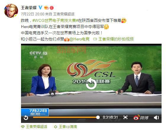 2009wcg中国队成绩如何？当年中国队的表现！