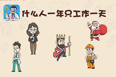 头脑王者哪个模式好玩?这几个模式千万别错过!