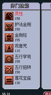 梦幻西游叶子猪工具箱怎么用？功能详细介绍！