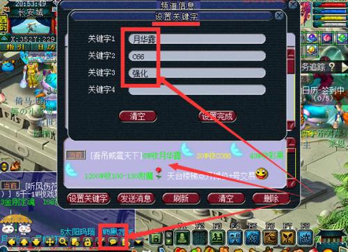 梦幻西游叶子猪工具箱怎么用?功能详细介绍!
