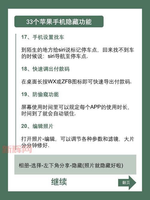 i9300 root后能干啥？解锁更多手机隐藏功能！