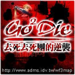 去死去死团的逆袭如何快速升级?技巧大公开!