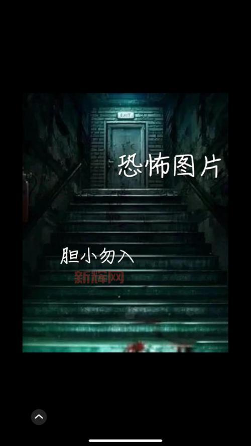 恐怖幻觉图片真的吓人吗？网友亲测体验结果分享！