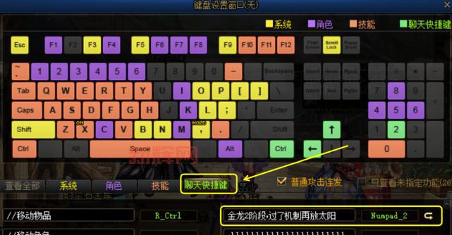 dnf盒子双开怎么操作？新手也能学会的双开教程！