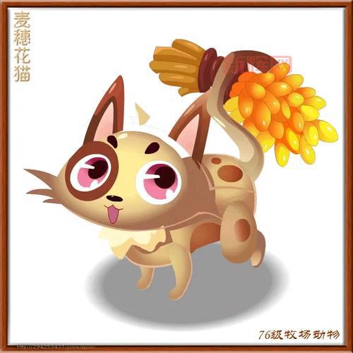 qq牧场致富秘籍:养这些动物金币哗哗地涨!