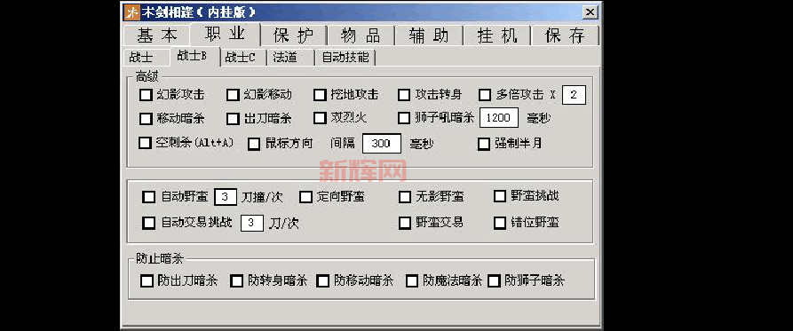 七星传奇辅助功能有哪些？这几个功能太厉害了！