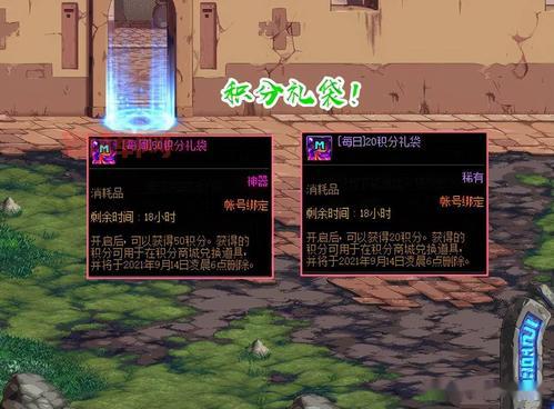 ss史诗任务有什么用?快速提升角色实力必做!