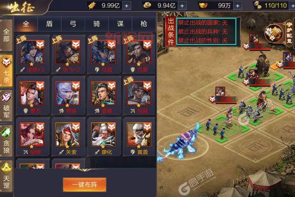 古龙争霸手游下载地址,官方正版安装包分享!