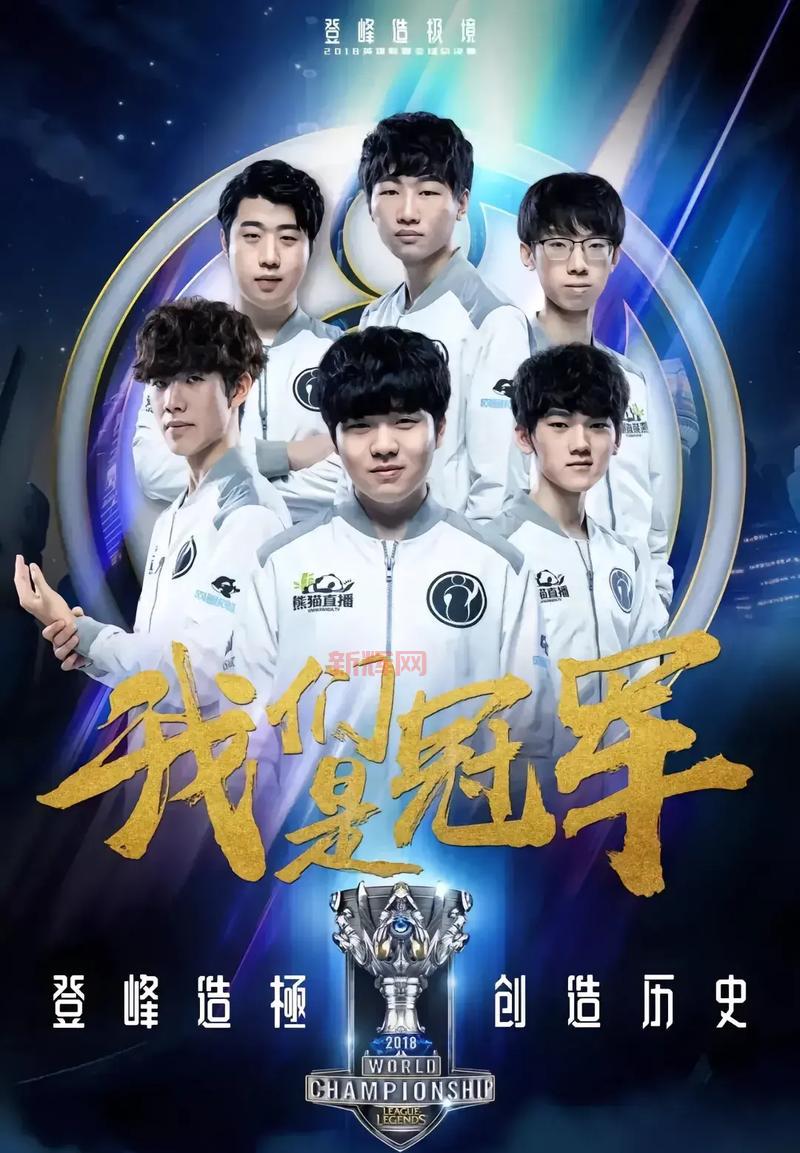 ig进四强了吗？带你回顾ig的晋级之路！