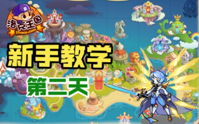 洛克王国潘多许愿蛋怎么得?新手保姆级教程!