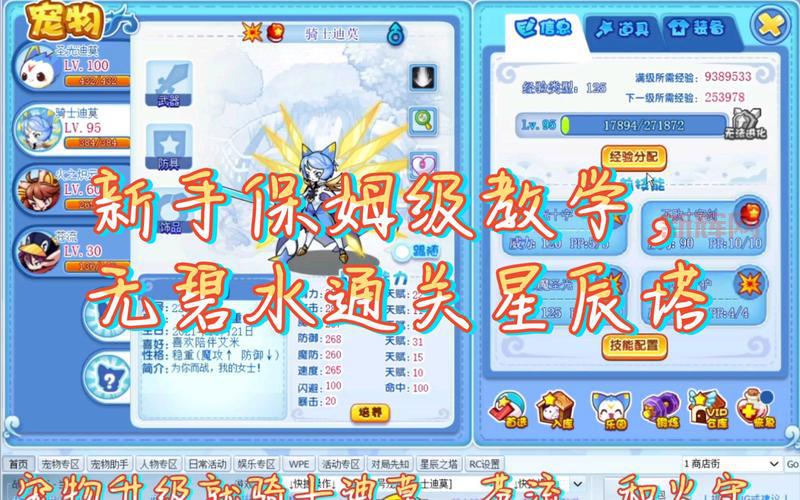 洛克王国潘多许愿蛋怎么得?新手保姆级教程!