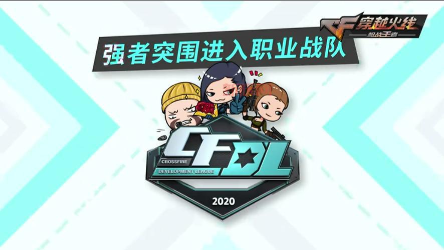 cf宣传片怎么拍?这几个技巧你一定要知道!