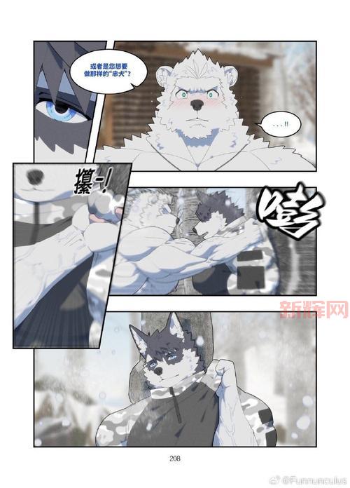 兽人叛徒结局是什么?(多个版本结局深度解读)