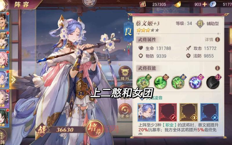 仙之侠道肆章哪个职业好？平民玩家必看攻略！