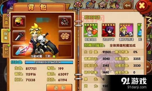 仙之侠道肆章哪个职业好？平民玩家必看攻略！