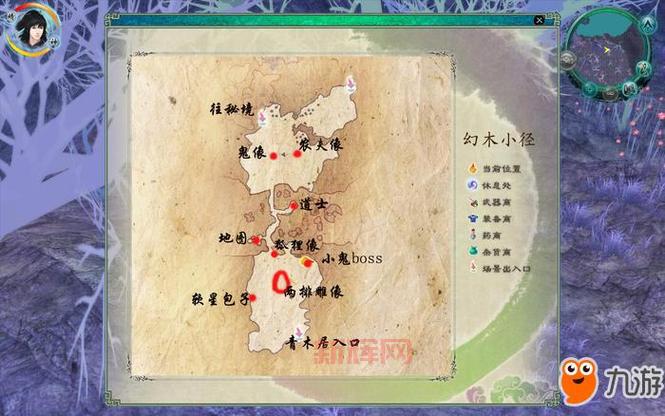 仙剑奇侠传2秘籍大全，新手必看快速通关攻略！