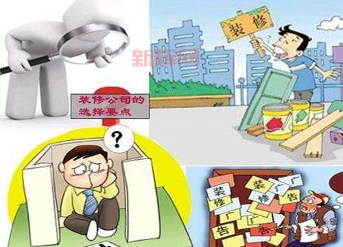 多来米123基金靠谱吗？投资前必看的风险分析！