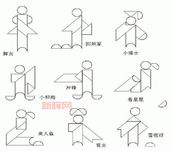 七巧板小游戏下载,锻炼脑力开发智力首选!