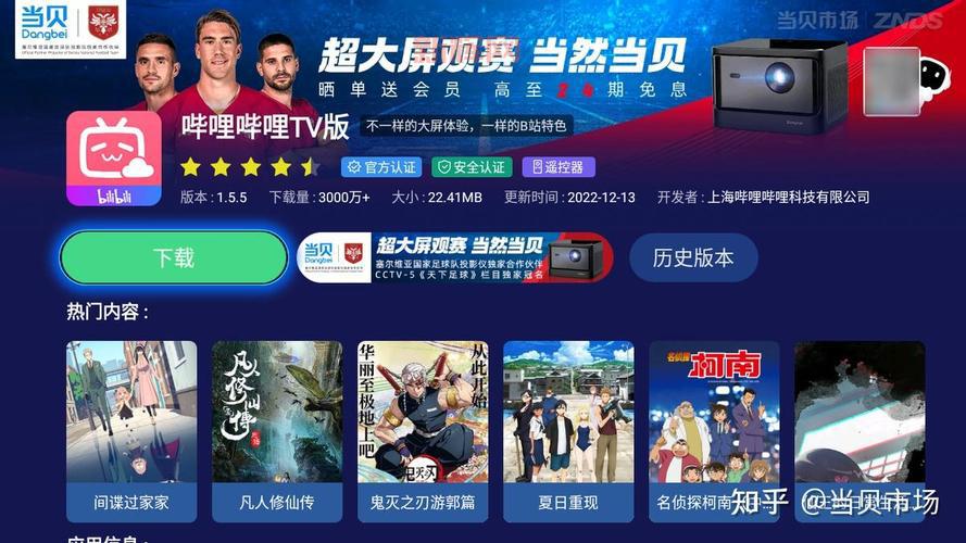 王者TV怎么看直播?手把手教你玩转观赛技巧!