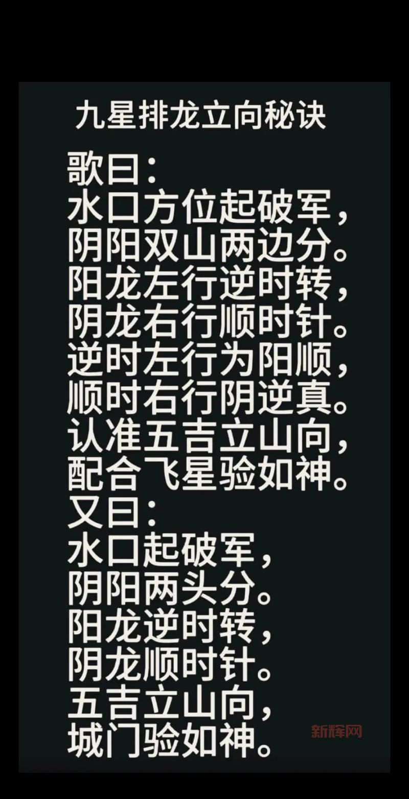 双龙诀官网进不去?试试这几个解决方法!