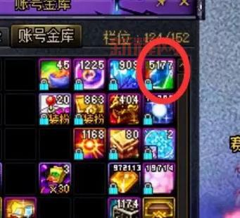 dnf账号金库有什么用?这些用途你可能还不知道!