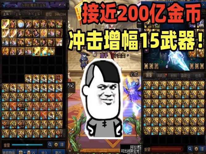 dnf账号金库有什么用？这些用途你可能还不知道！