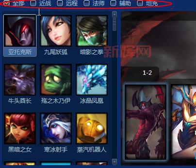 新浪英雄联盟百宝箱有哪些功能？超强攻略合集！