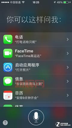 iphone5升级ios7好吗？过来人说说真实体验感受！