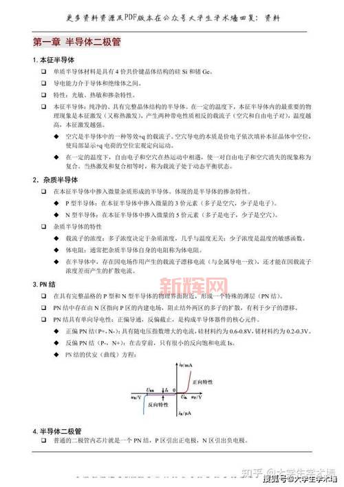 梦幻诛仙科举考试答案大全!超全题库看这里!