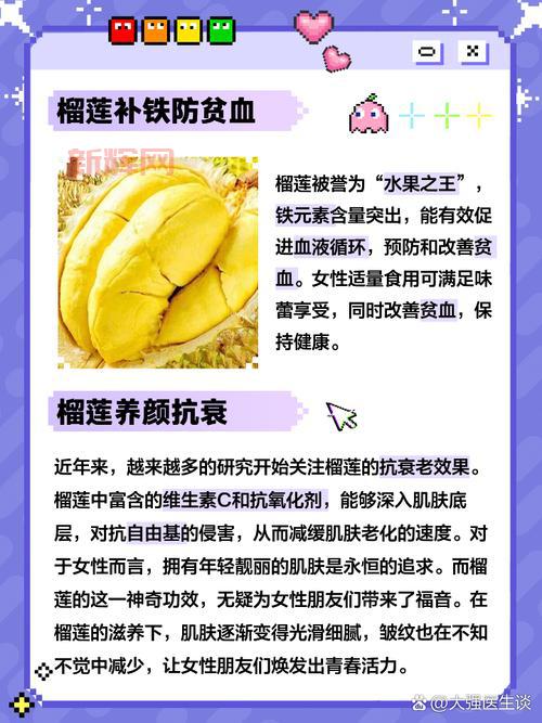 榴莲秋葵向日葵丝瓜黄瓜蕾丝,营养价值大揭秘!