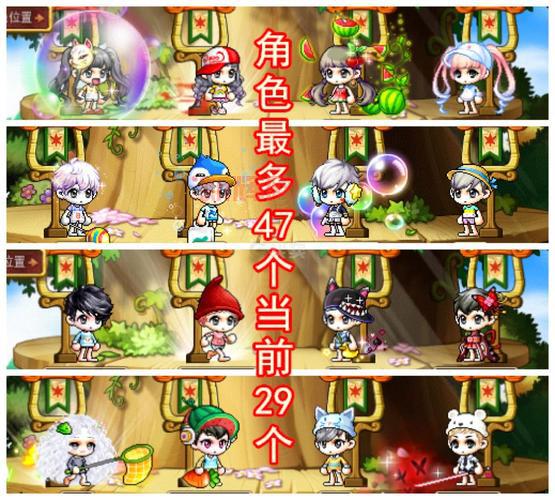 冒险岛点点吧好玩吗？资深玩家带你详细了解！