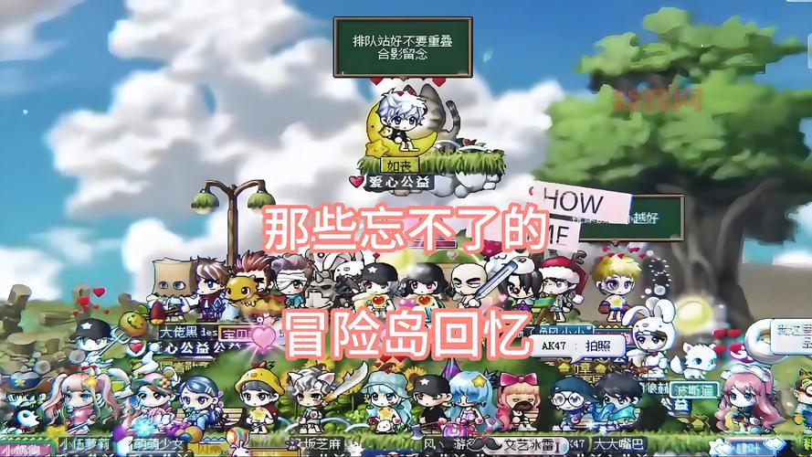 冒险岛点点吧好玩吗?资深玩家带你详细了解!