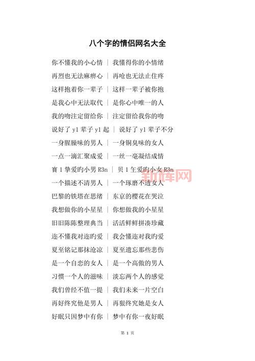 2021年汤姆视频最新地域网名,这个网站就能看!