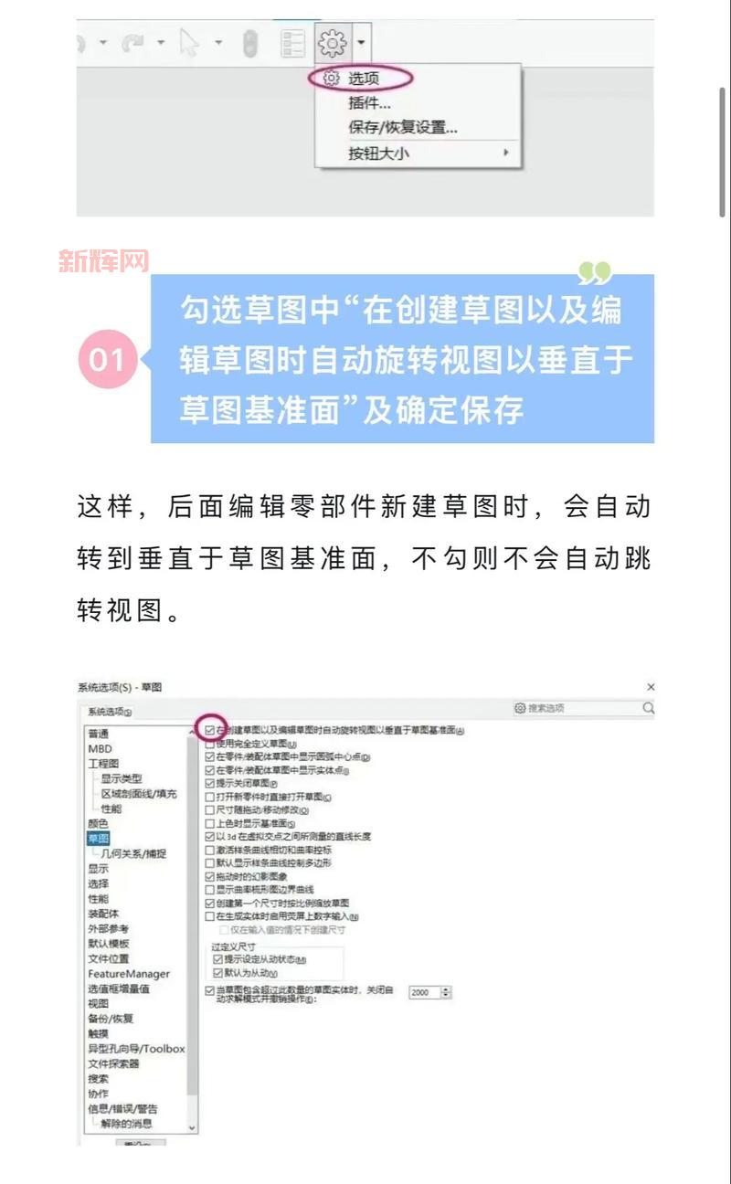 sbsettings设置怎么弄?老司机手把手教你玩转!