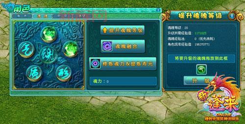 修真网游怎么玩?新手小白入门详细教程来了!