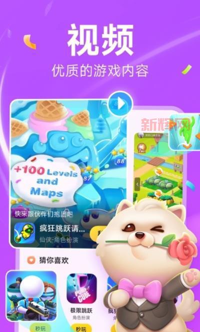 3536小游戏大全,这些游戏免费玩不用下载!